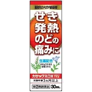 日野薬品工業 「日野薬品工業」 カゼックスDXシロップ小児用 日野薬品工業 「日野薬品工業」 カゼックスDXシロップ小児用