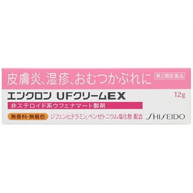 資生堂薬品」 エンクロン UFクリームEX 12g「第2類医薬品」 : 薬