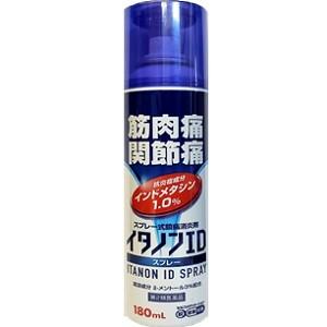 【ザ マイラ】ビューティースノーオイル 2本セット【医薬部外品】 HERS バスラボ クール SPARKLING SUMMER 12錠入: 日用消耗品
