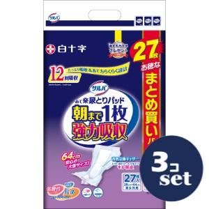 白十字 「セット販売」「白十字」サルバあて楽パッド朝まで1枚強力