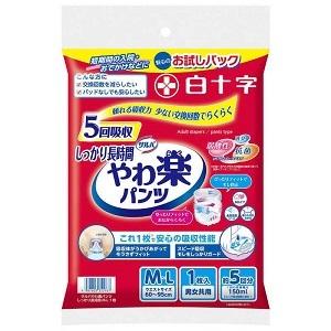 白十字 サルバ やわ楽パンツ しっかり長時間 男女共用 M-Lサイズ 5回