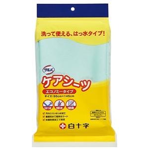 「白十字」 サルバ ケアシーツ エコノミータイプ ブルー 1枚入 「衛生用品」｜finespharma