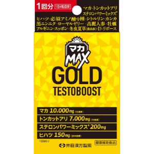 井藤漢方製薬 マカMAX GOLD TESTOBOOST 4粒 : 薬のファインズファルマ 