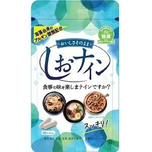 トイメディカル」 しおナイン 48粒 「健康食品」 : 薬のファインズ