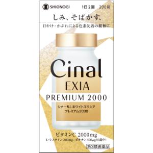 シオノギヘルスケア 【第3類医薬品】「シオノギヘルスケア」 シナール