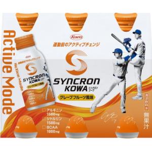 コーワ興和 シンクロンコーワ キューピーコーワ ドリンク・顆粒などセット Kowa（コーワ） 「セット販売」「興和」 SYNCRONKOWA