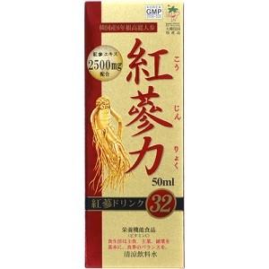 高麗貿易ジャパン 」紅蔘力（こうじんりょく） 紅蔘ドリンク32 50ml