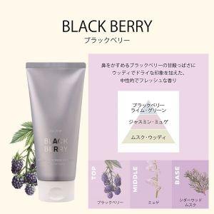 「優良配送対応」「インターナショナルコスメティクス」 JUL7ME フレグランスヘアパックブラックベリー 200ml 「化粧品」｜finespharma｜02