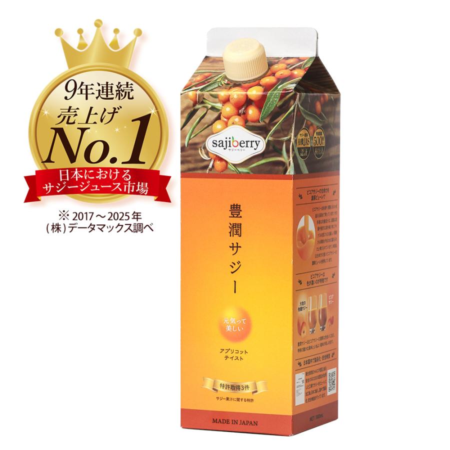 フィネス 豊潤サジー アプリコットテイスト 1000ml（紙パック） 公式