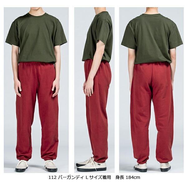 XS-2XL】9.7オンス スタンダードスウェットパンツ PRINT STAR プリント