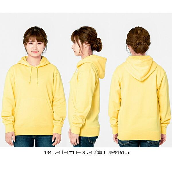 XS-2XL】スタンダードWフードプルパーカー printstar プリントスター 