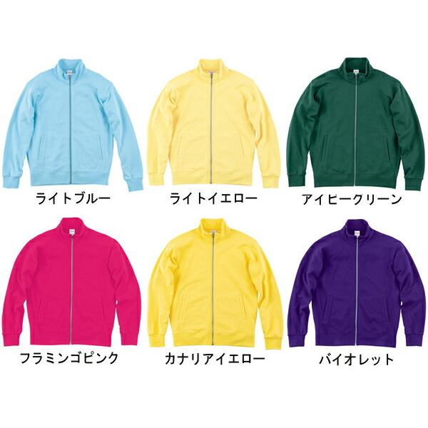 ロゴプリント ジップアップジャケット L XS-2XL】スタンダード ジップジャケット PRINT STAR(プリントスター