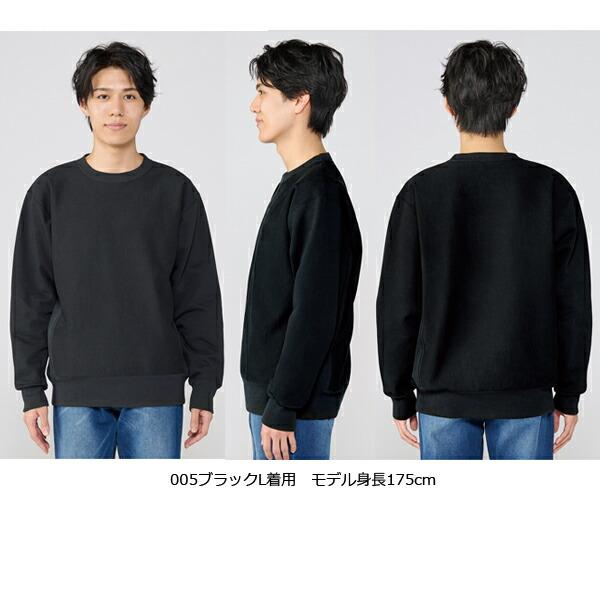 S-XL】12.0オンス 裏起毛ヘビートレーナー printstar プリントスター
