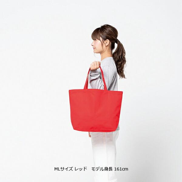 【MLサイズ】 キャンバス トートバッグ 11oz / 9oz Printstar プリントスター サブバッグ ナチュラル 厚手 かばん 大きめ 大容量 00778-TCC |  | 02