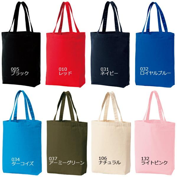 【MLサイズ】 キャンバス トートバッグ 11oz / 9oz Printstar プリントスター サブバッグ ナチュラル  厚手 肉厚 手提げ かばん 大きめ 大容量 00778-TCC |  | 06