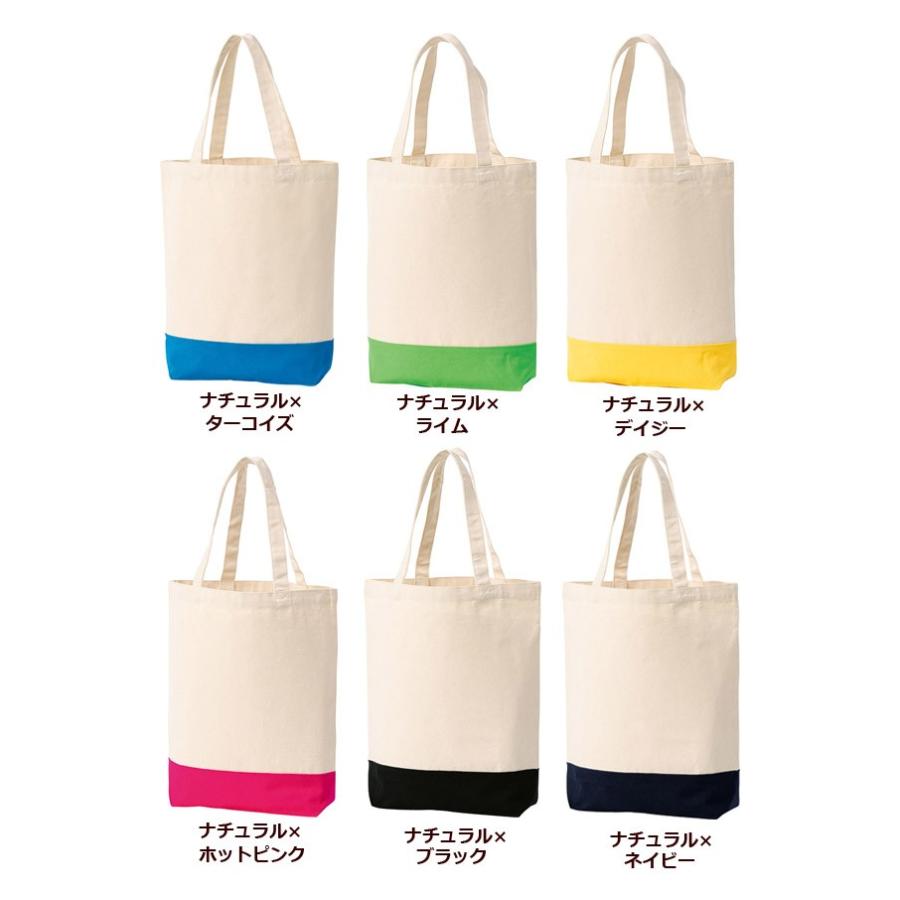 【Mサイズ】 キャンバス　ツートーントートバッグ　約12oz【Printstar（プリントスター）00780-TWT】通勤・通学・お買い物などに |  | 02