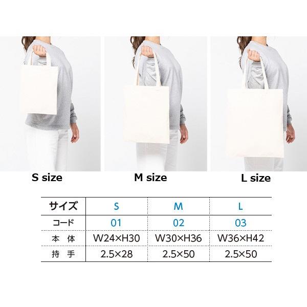 【Mサイズ】 ライトキャンバス フラットトートバッグ 約8oz【Printstar（プリントスター）00782-TFL】書類入れなどに便利なフラットタイプ（マチなし） |  | 02