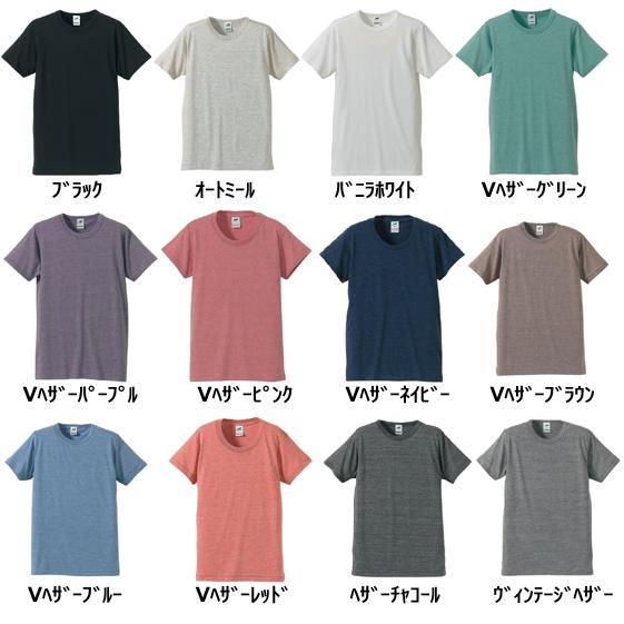 【S-XL】無地Tシャツ/4.4oz トライブレンドTシャツ UNITED ATHLE(ユナイテッドアスレ) 薄手・男女兼用ユニセックスサイズ・メンズ・サイズ】1090-01 |  | 02