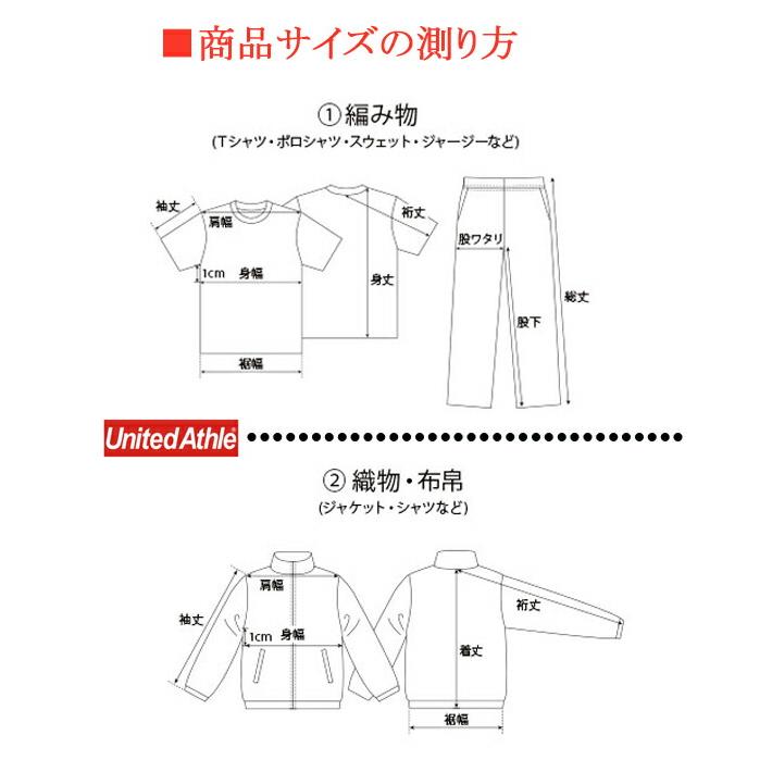 United Athle オックスフォード　ボタンダウン　ロングスリーブシャツ（長袖）1269-01・ボタンダウンシャツ・UNITED ATHLE・ユナイテッドアスレ｜finks｜05