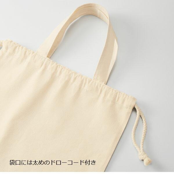 デイリー ドローストリング バッグ(2個1セット) UNITED ATHLE