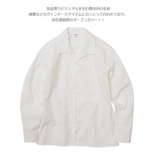 S-XL】United Athle T/C オープンカラーロングスリーブシャツ（長袖