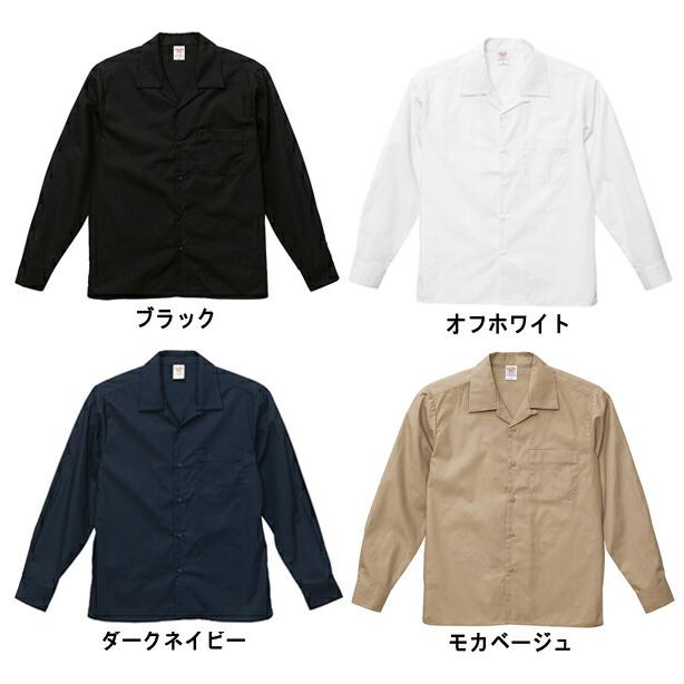 S-XL】United Athle T/C オープンカラーロングスリーブシャツ（長袖