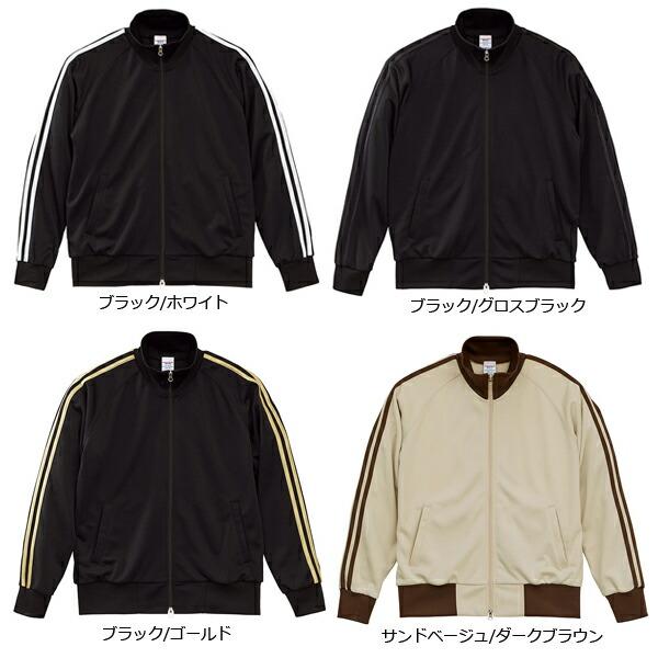 7.0オンス スムース ラグランスリーブ トラック ジャケット パンツ別売り UNITED ATHLE SPORTS ユナイテッドアスレ スポーツ ライン入りジャージ 1901-01 |  | 11