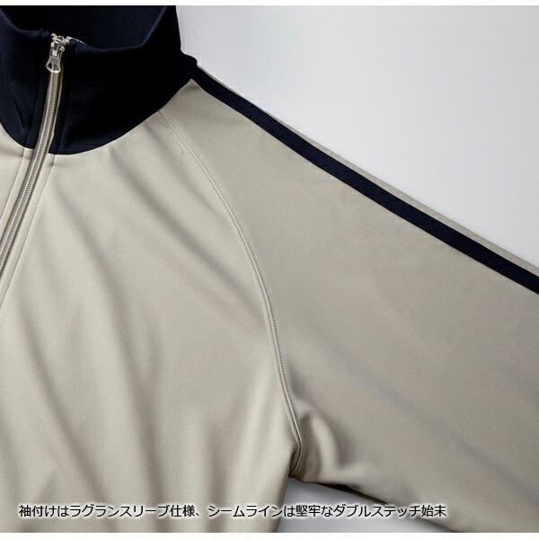 7.0オンス スムース ラグランスリーブ トラック ジャケット パンツ別売り UNITED ATHLE SPORTS ユナイテッドアスレ スポーツ ライン入りジャージ 1901-01 |  | 04