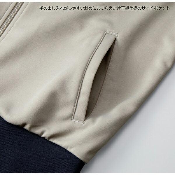 7.0オンス スムース ラグランスリーブ トラック ジャケット パンツ別売り UNITED ATHLE SPORTS ユナイテッドアスレ スポーツ ライン入りジャージ 1901-01 |  | 06