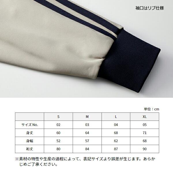 7.0オンス スムース ラグランスリーブ トラック ジャケット パンツ別売り UNITED ATHLE SPORTS ユナイテッドアスレ スポーツ ライン入りジャージ 1901-01 |  | 09