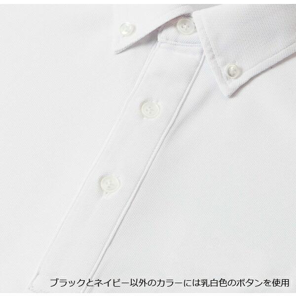 XS-XL United Athle 4.7oz スペシャル ドライ カノコポロシャツ ボタンダウン(ポケット付き)ノンブリード ユナイテッドアスレ 鹿の子 メンズ 男女兼用(2023-01) |  | 03