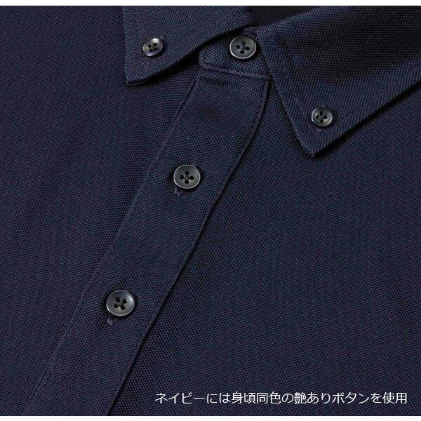 XS-XL United Athle 4.7oz スペシャル ドライ カノコポロシャツ ボタンダウン(ポケット付き)ノンブリード ユナイテッドアスレ 鹿の子 メンズ 男女兼用(2023-01) |  | 05