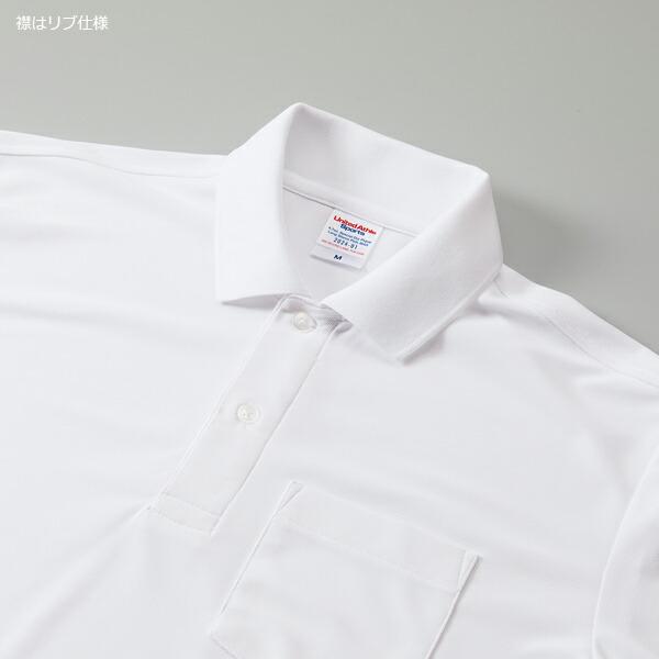 【S-XL】4.7オンス スペシャル ドライ カノコ ロングスリーブ ポロシャツ(ポケット付)ローブリード 2024-01 United Athle Sports ユナイテッドアスレ 長袖 無地 |  | 01