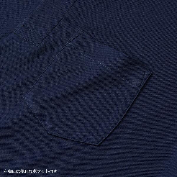 【S-XL】4.7オンス スペシャル ドライ カノコ ロングスリーブ ポロシャツ(ポケット付)ローブリード 2024-01 United Athle Sports ユナイテッドアスレ 長袖 無地 |  | 03