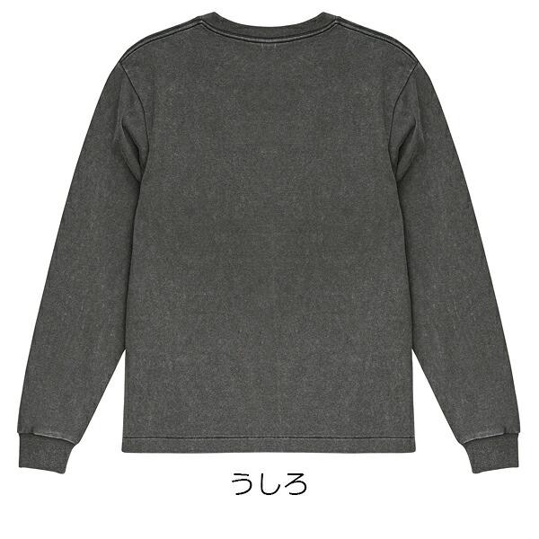 【S-XL】6.2オンス オープンエンド フェードウォッシュ ロングスリーブ Tシャツ (2.1インチリブ) UNITED ATHLE ユナイテッドアスレ ロンT 長袖 メンズ 4231-01 |  | 06