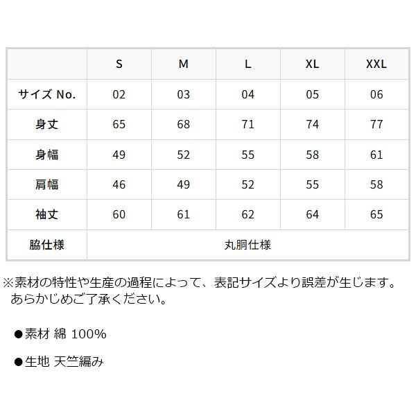 【S-XL】6.2オンス オープンエンド フェードウォッシュ ロングスリーブ Tシャツ (2.1インチリブ) UNITED ATHLE ユナイテッドアスレ ロンT 長袖 メンズ 4231-01 |  | 07