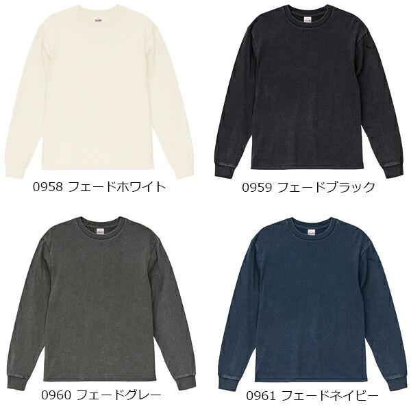 【S-XL】6.2オンス オープンエンド フェードウォッシュ ロングスリーブ Tシャツ (2.1インチリブ) UNITED ATHLE ユナイテッドアスレ ロンT 長袖 メンズ 4231-01 |  | 08