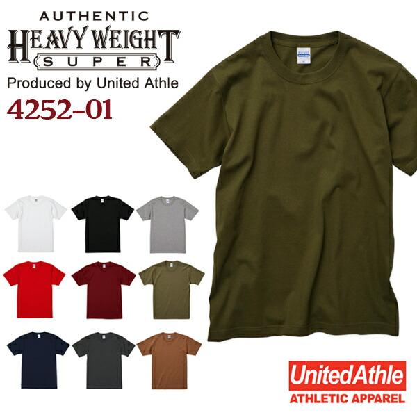 【XS-XL】オーセンティックスーパーヘヴィーTシャツ（UNITED ATHLE/ユナイテッドアスレ）7.1oz厚手 無地半袖 USコットン・メンズ・男女兼用 4252-01 UnitedAthle | 