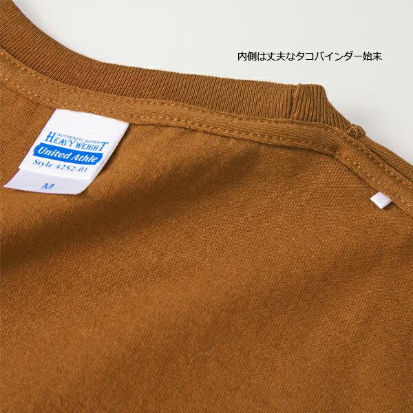 【XS-XL】オーセンティックスーパーヘヴィーTシャツ（UNITED ATHLE/ユナイテッドアスレ）7.1oz厚手 無地半袖 USコットン・メンズ・男女兼用 4252-01 UnitedAthle |  | 03