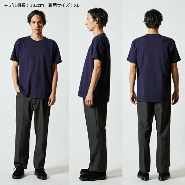 【XS-XL】オーセンティックスーパーヘヴィーTシャツ（UNITED ATHLE/ユナイテッドアスレ）7.1oz厚手 無地半袖 USコットン・メンズ・男女兼用 4252-01 UnitedAthle |  | 04