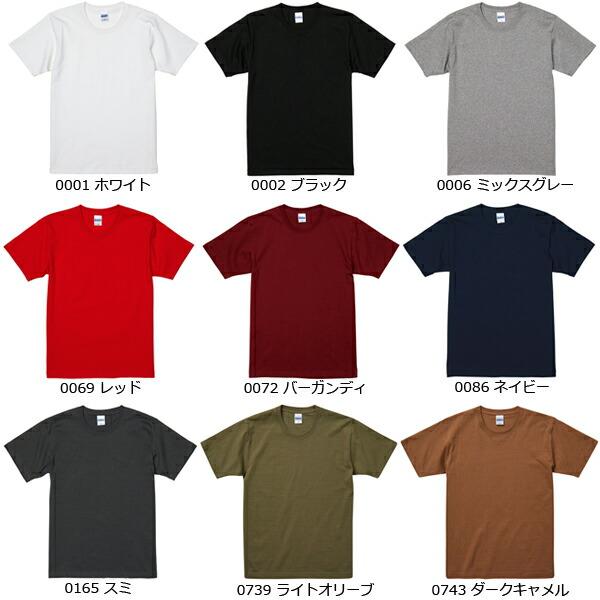 【XS-XL】オーセンティックスーパーヘヴィーTシャツ（UNITED ATHLE/ユナイテッドアスレ）7.1oz厚手 無地半袖 USコットン・メンズ・男女兼用 4252-01 UnitedAthle |  | 06