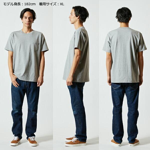 【ポケット付き】7.1oz オーセンティック スーパーヘヴィーウェイト Tシャツ UNITED ATHLE(ユナイテッドアスレ)【厚手・無地半袖】USコットン 4253-01 メンズ |  | 03