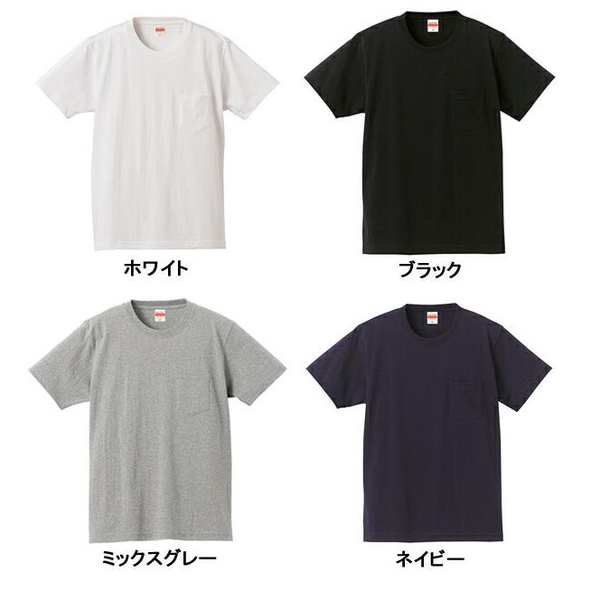 【ポケット付き】7.1oz オーセンティック スーパーヘヴィーウェイト Tシャツ UNITED ATHLE(ユナイテッドアスレ)【厚手・無地半袖】USコットン 4253-01 メンズ |  | 04