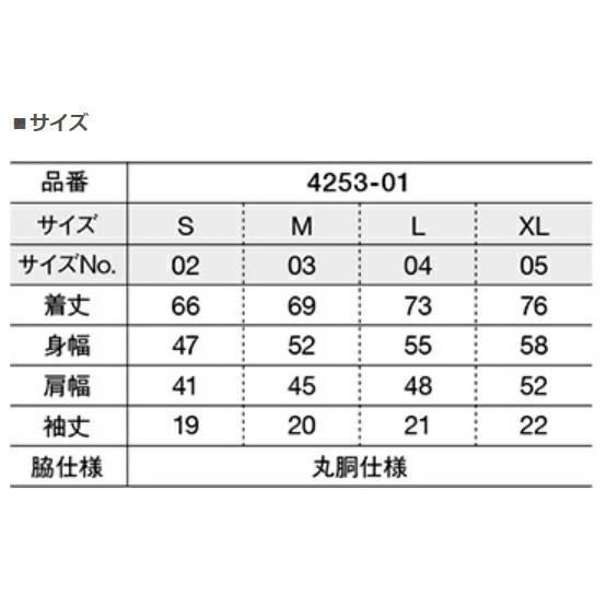 【ポケット付き】7.1oz オーセンティック スーパーヘヴィーウェイト Tシャツ UNITED ATHLE(ユナイテッドアスレ)【厚手・無地半袖】USコットン 4253-01 メンズ |  | 05