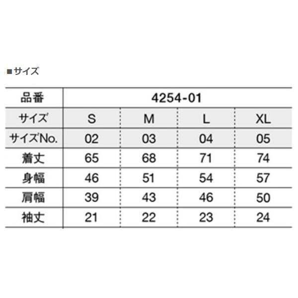 オーセンティックスーパーヘヴィーウェイト Tシャツ　UNITED ATHLE ユナイテッドアスレ（サイドパネル）【7.1oz　厚手】4254-01 |  | 03