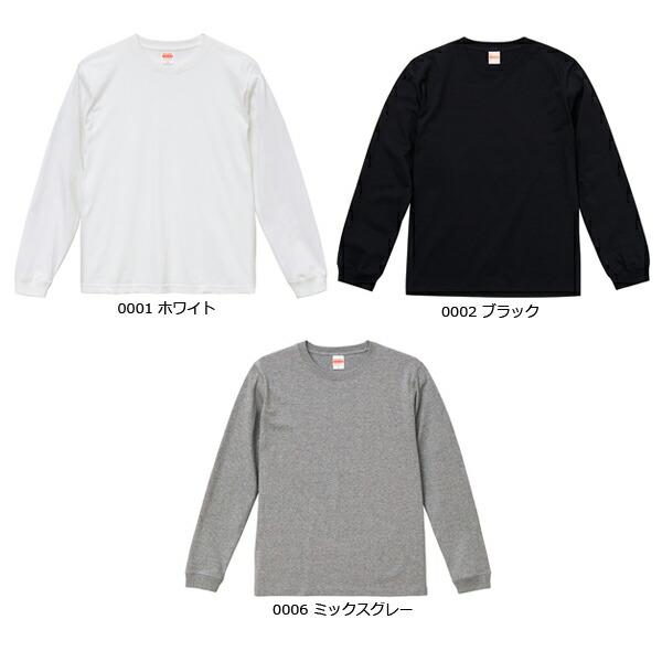 【S-XL】オーセンティック スーパーヘヴィーウェイト 7.1oz ロングスリーブ Tシャツ United Athle(ユナイテッドアスレ) 無地ロンT 長袖 厚手リブ付き4262-01｜finks｜05