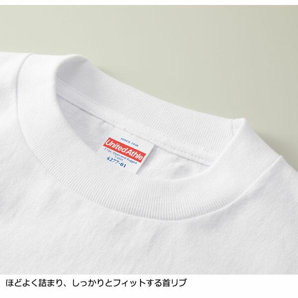 7.1oz オープンエンド ラギッド Tシャツ United Athle ユナイテッドアスレ 無地 半袖 厚手 ルーズシルエット ビッグシルエット メンズ レディース 4277-01 |  | 02
