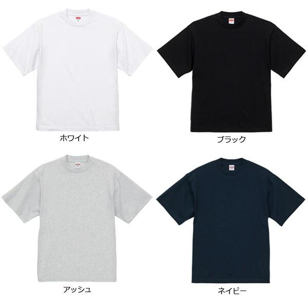 7.1oz オープンエンド ラギッド Tシャツ United Athle ユナイテッドアスレ 無地 半袖 厚手 ルーズシルエット ビッグシルエット メンズ レディース 4277-01 |  | 05