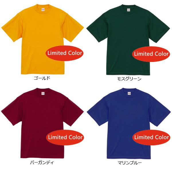 7.1oz オープンエンド ラギッド Tシャツ United Athle ユナイテッドアスレ 無地 半袖 厚手 ルーズシルエット ビッグシルエット メンズ レディース 4277-01 |  | 06