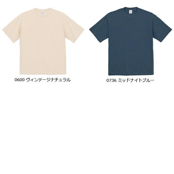 9.1オンス マグナムウェイト ビッグシルエット Tシャツ  United Athle ユナイテッドアスレ 超極厚生地 無地 半袖 ルーズフィット 厚手 メンズ 男女兼用(4411-01) |  | 08